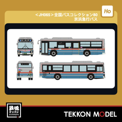 HOｹﾞｰｼﾞ TOMYTEC 338352 JH065 全国ﾊﾞｽｺﾚｸｼｮﾝ80 京浜急行ﾊﾞｽ...