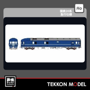 TW20B-F011B2