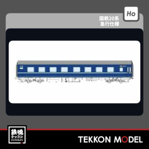 TRAMWAY TW20B-F013-2