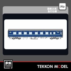 TRAMWAY TW20B-F006A2