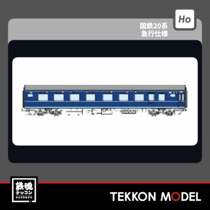 HOｹﾞｰｼﾞ ﾄﾗﾑｳｴｲ TRAMWAY TW20B-F006A3 ﾅﾛﾈ21-100代(3本帯)2027年夏発売予定