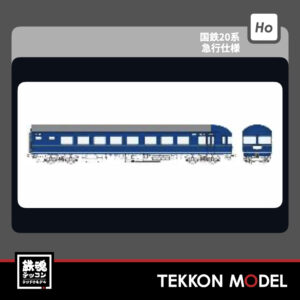 TRAMWAY TW20B-F012A3