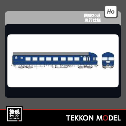 HOｹﾞｰｼﾞ ﾄﾗﾑｳｴｲ TRAMWAY TW20B-F012A3 ﾅﾊﾈﾌ22(3本帯)2027年夏発売予定