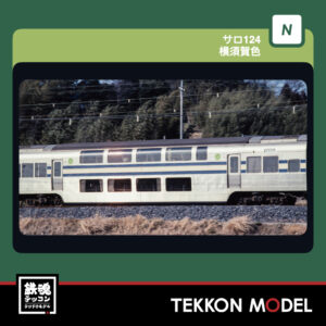 KATO 74262-2