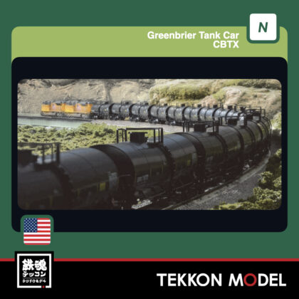 Nｹﾞｰｼﾞ ﾎﾋﾞｰｾﾝﾀｰｶﾄｰ HobbyCenter KATO 106-4806 Greenbrier Tank...