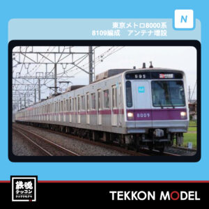 MICROACE  A3596