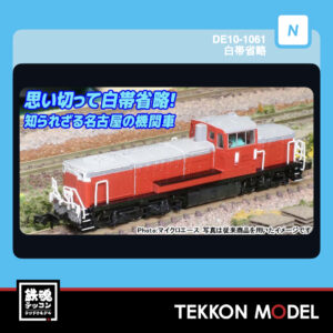 MICROACE  A1449