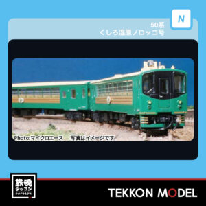 MICROACE  A1484