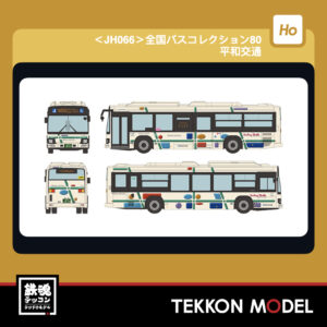 TOMYTEC 338420