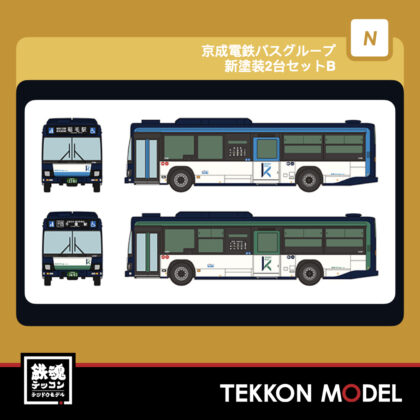 Nｹﾞｰｼﾞ TOMYTEC 340591 ｻﾞ･ﾊﾞｽｺﾚｸｼｮﾝ 京成電鉄ﾊﾞｽｸﾞﾙｰﾌﾟ...
