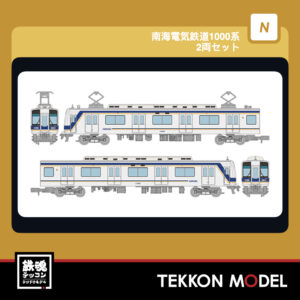TOMYTEC 342250